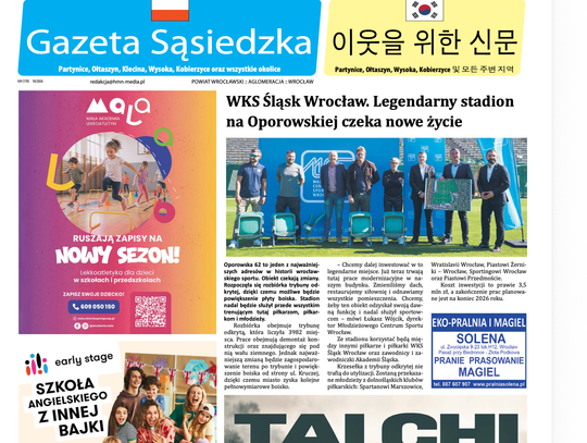 Aktualne wydanie Gazety Sąsiedzkiej – do pobrania za darmo
