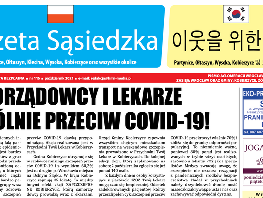 Najnowsze (116) wydanie Gazety Sąsiedzkiej w wersji elektronicznej