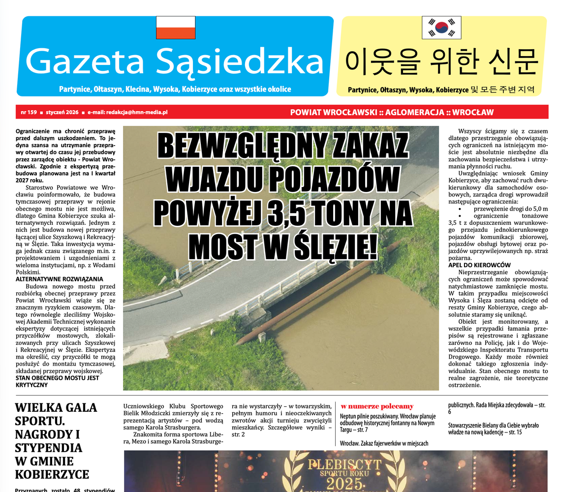 Aktualne wydanie Gazety Sąsiedzkiej (styczeń-luty 2026) Aktualne wydanie Gazety Sąsiedzkiej (styczeń-luty 2026)