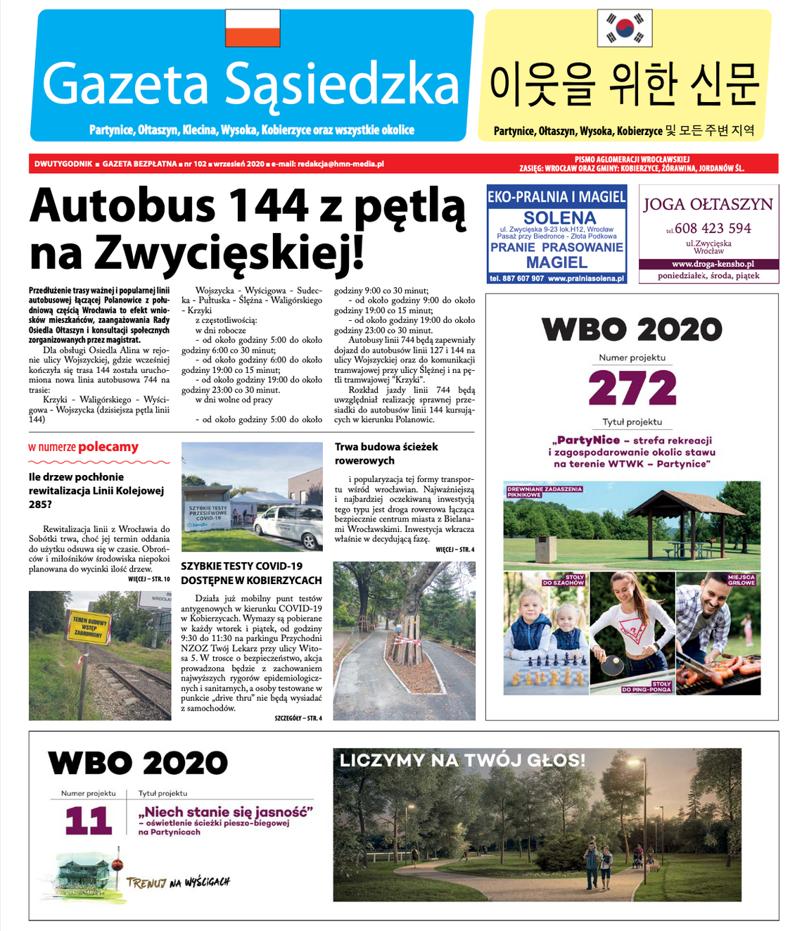 Gazeta Sąsiedzka – wydanie 102 (online)