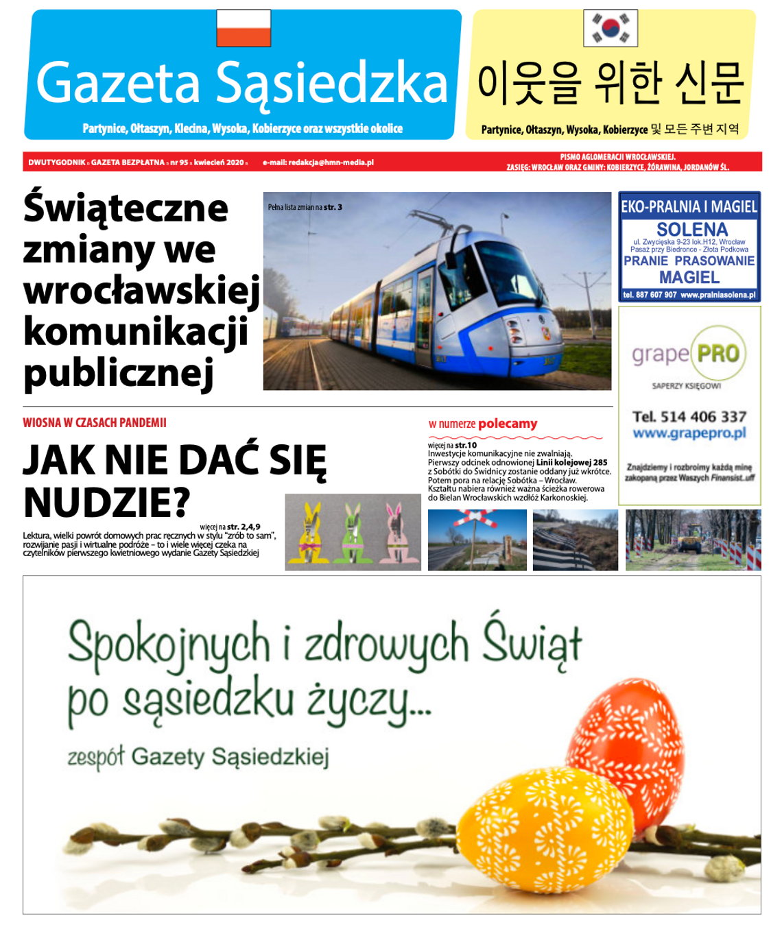 Nowy numer Gazety Sąsiedzkiej – także w wersji elektronicznej