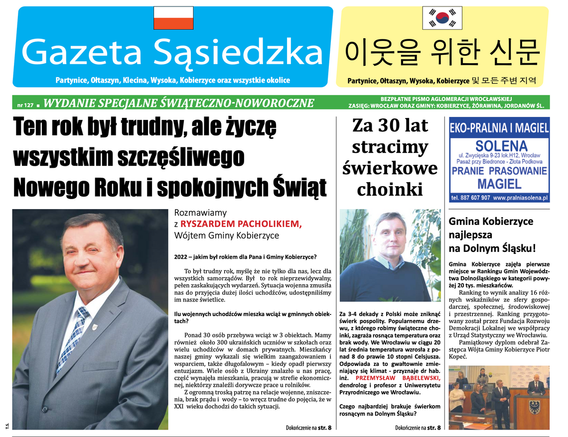 Świąteczno – noworoczne (127) wydanie specjalne Gazety Sąsiedzkiej w wersji elektronicznej. A w nim krzyżówka z nagrodą!